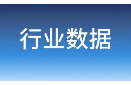 2024年1-7月机床工具行业经济运行简讯