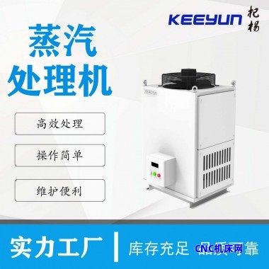 KSF800杞杨工业蒸汽冷凝水回收机